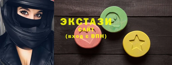 мефедрон Волоколамск