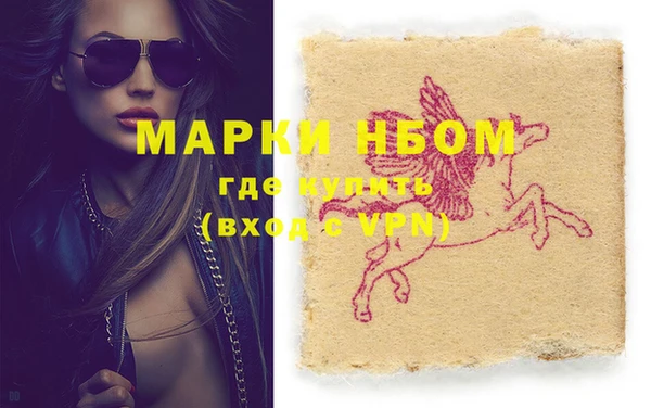 мефедрон Волоколамск