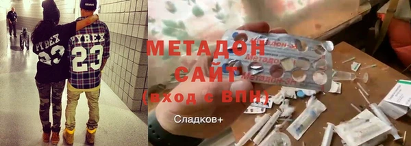 мет Волосово