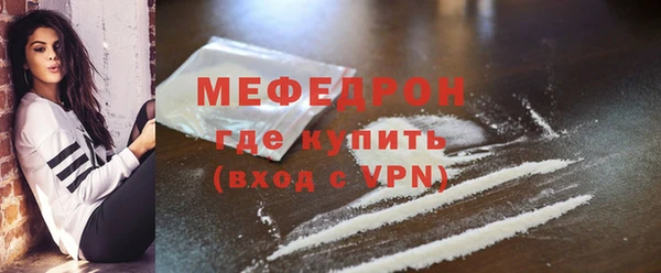 мефедрон Волоколамск