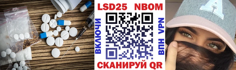 LSD-25 экстази ecstasy  Купить где  Ижевск 