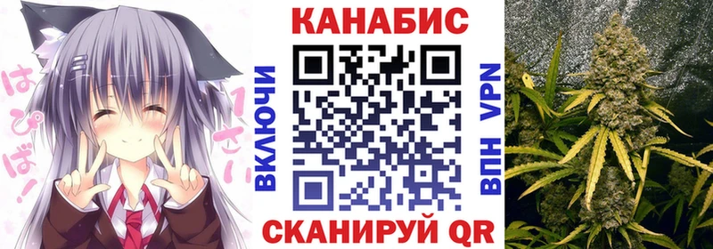 МАРИХУАНА OG Kush  Купить закладки  Ижевск 